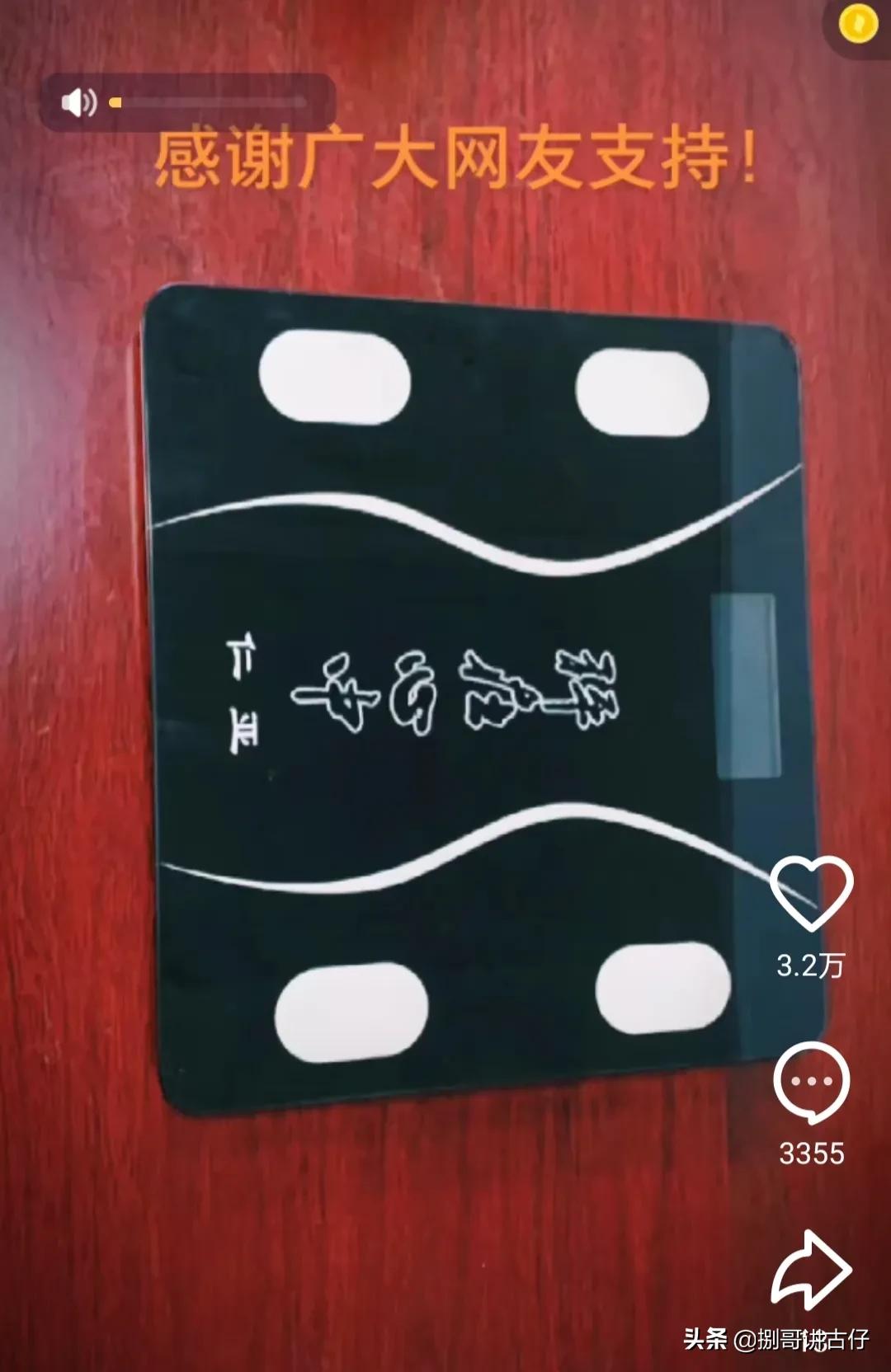 田静认真帮孩子化妆表演，北海舅舅发布送电子秤，网友：只买不送