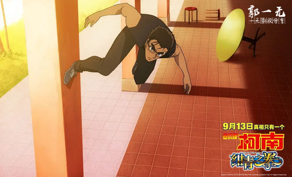 柯南成功阻止炸弹爆炸,柯南在绀青之拳里救了基德