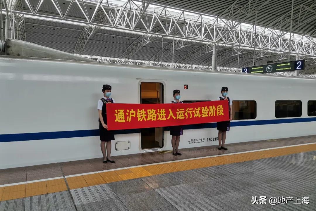 沪苏通铁路正式通车,沪苏通铁路二期上海段