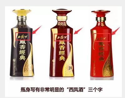 西风和西南风有什么区别,西凤酒为什么便宜