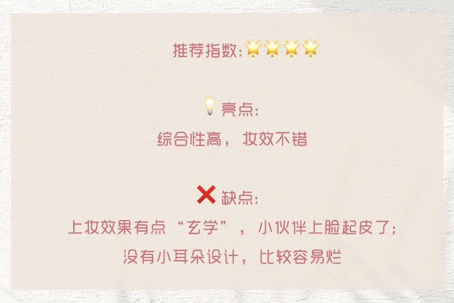 进来省钱！全网推的粉扑竟然“踩雷”