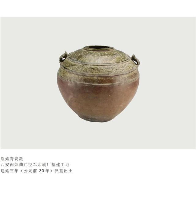 陕西省铜川市耀州窑青釉,陕西铜川耀州窑青瓷