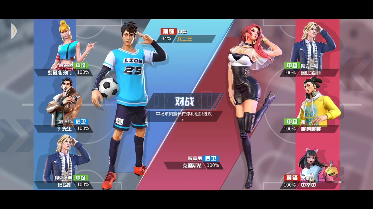 街头足球大气,街头足球现实视频