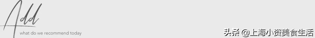 泡汤馆魔都,魔都新晋泡汤馆