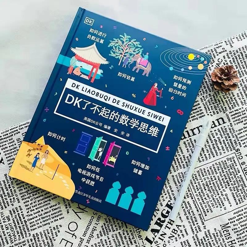 如何培养幼儿学习数学的兴趣,怎样从小培养女孩对数学的兴趣