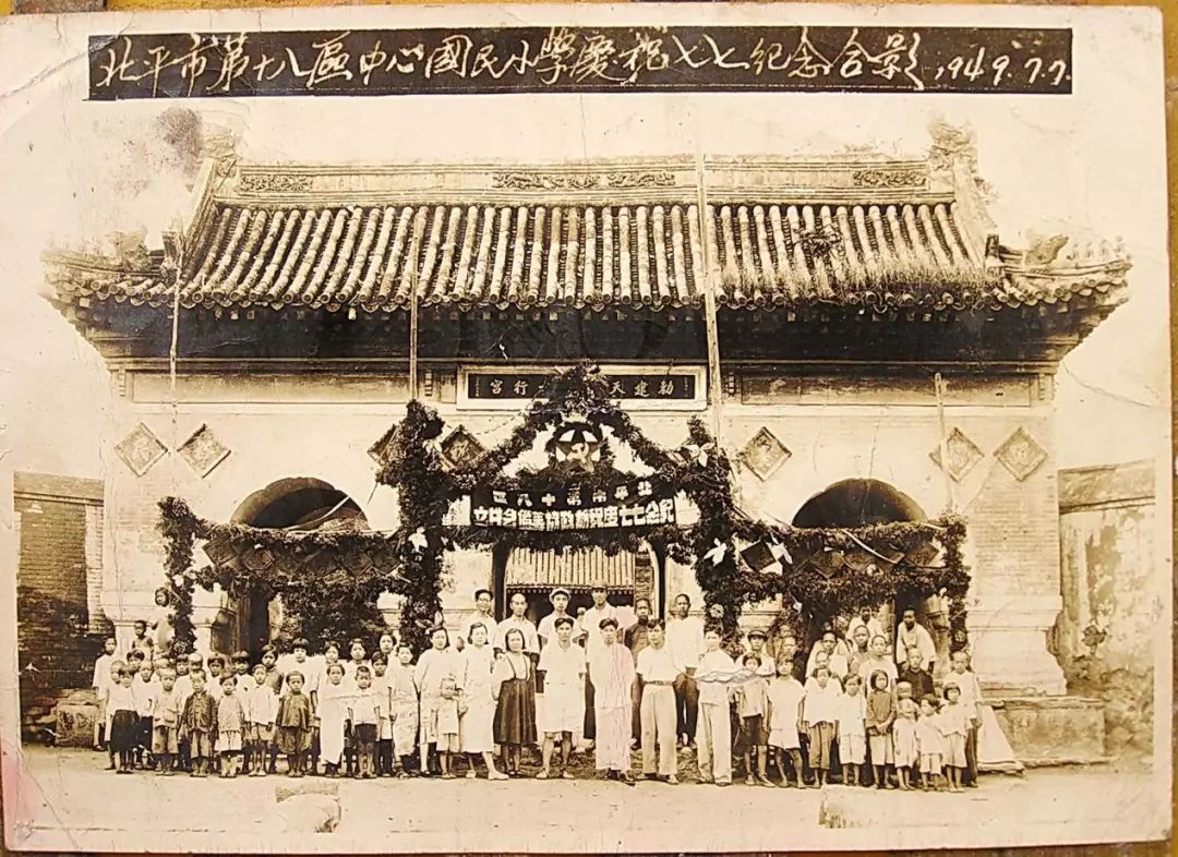 传承创新——北京市第十中学70年的成长蜕变