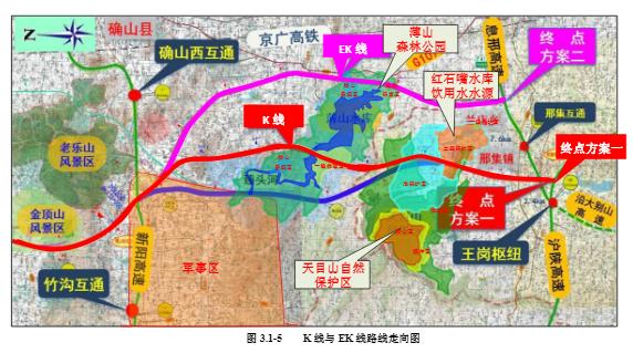 驻马店许信高速最新路线,驻马店2022东西向高速规划