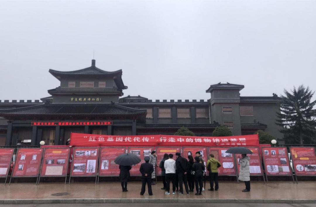 盘点平凉市博物馆2020年社会教育亮点工作之一