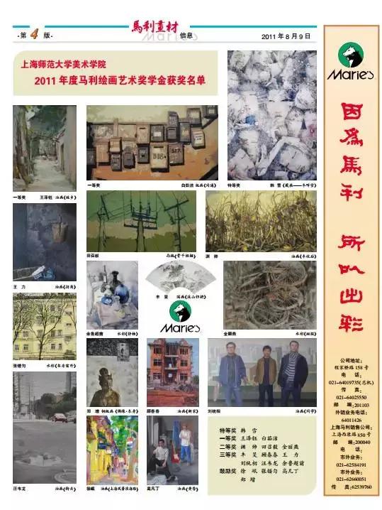 什么牌子的画材好用,世界十大画材排行榜