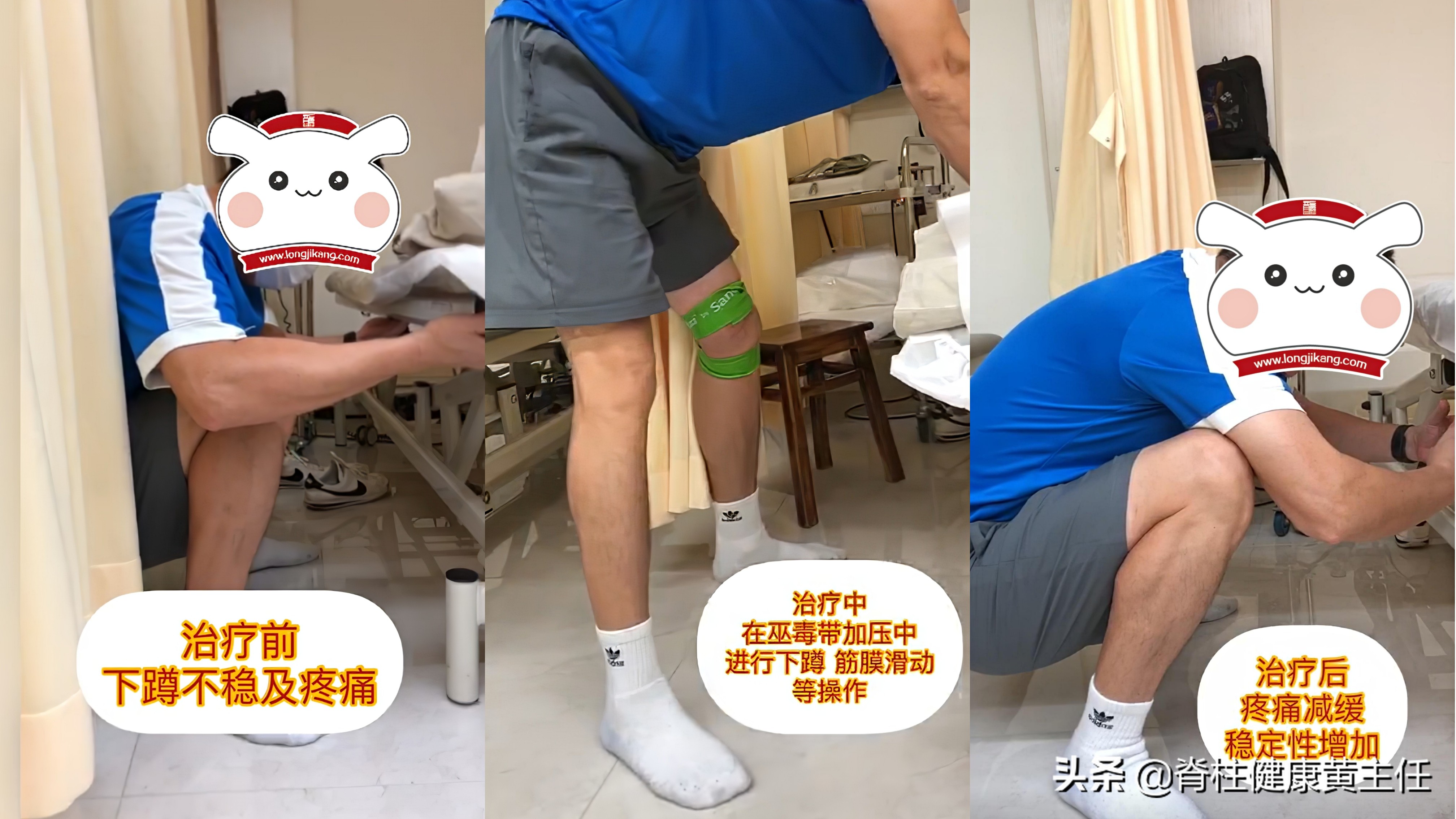 运动过后膝关节上楼无力疼痛,空蹬自行车运动治疗膝关节疼痛