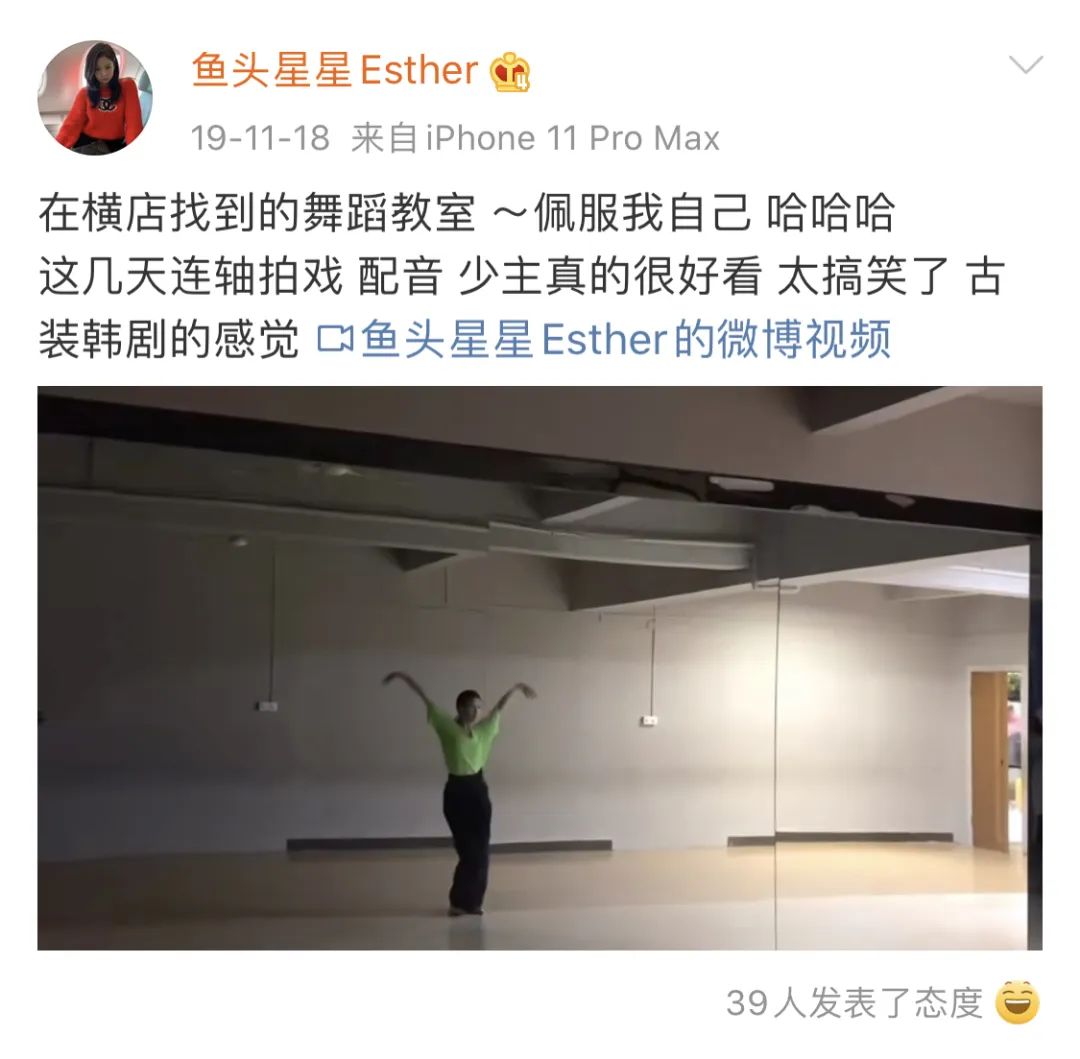 极品“小作精”！《青春有你2》虞书欣“哇哦”怎么了？