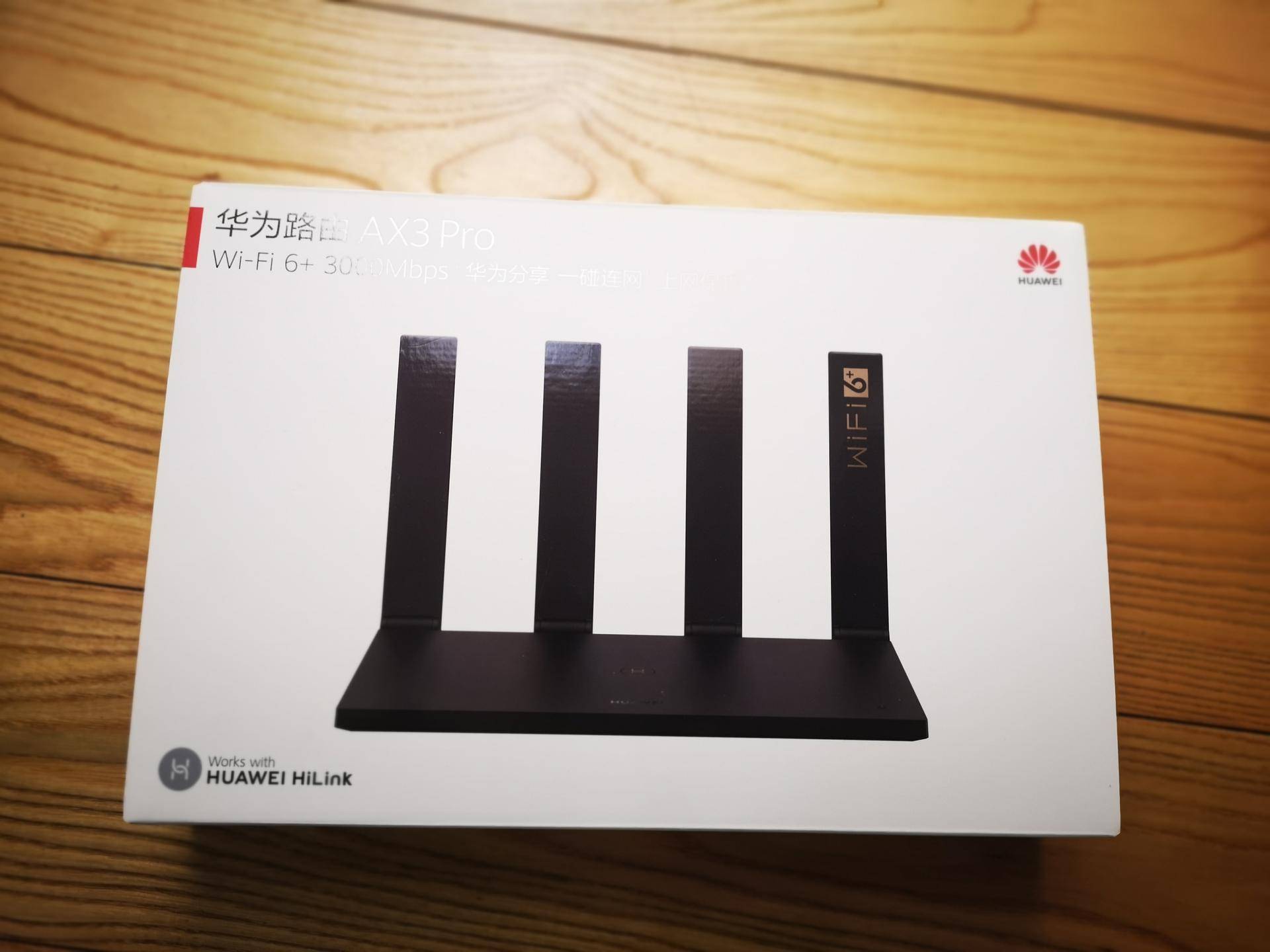 wifi6路由器和5g路由器哪个更快,华为路由器ax3wifi6评测