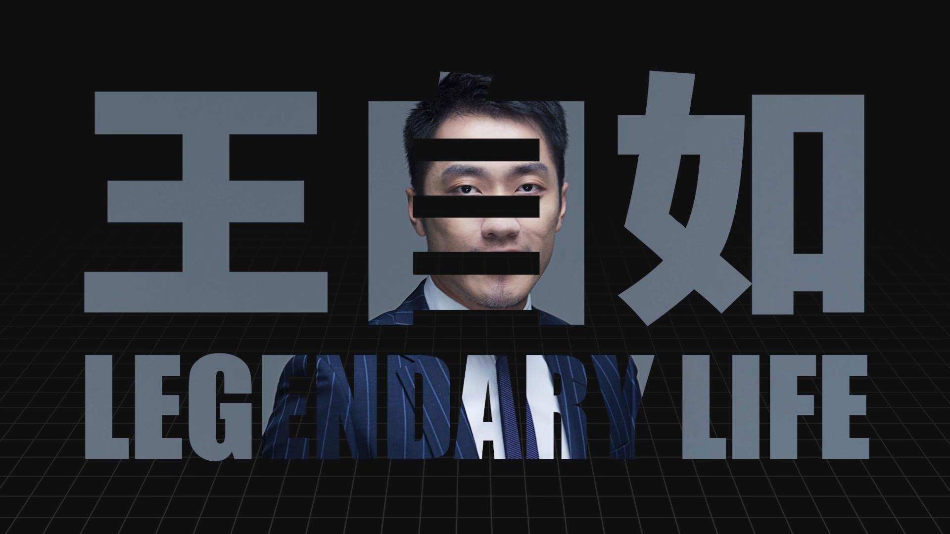 王自如从zealer拿多少钱,zealer王自如致歉视频