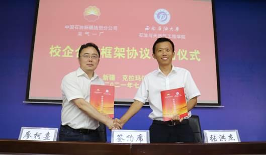 给力!一个月内与6家名企“牵手”,四川这所高校频现“大动作”