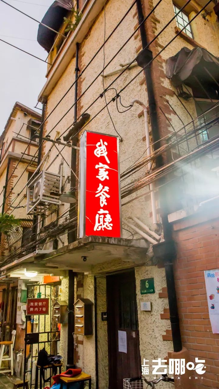 再见老街完整版,再见上海老马路