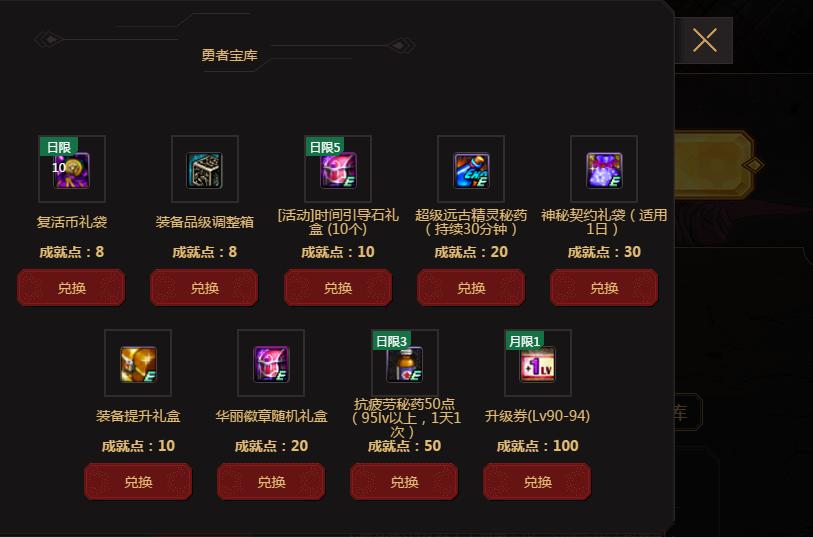 2021dnf心悦会员怎么领疲劳,dnf官网新手升级心悦礼包