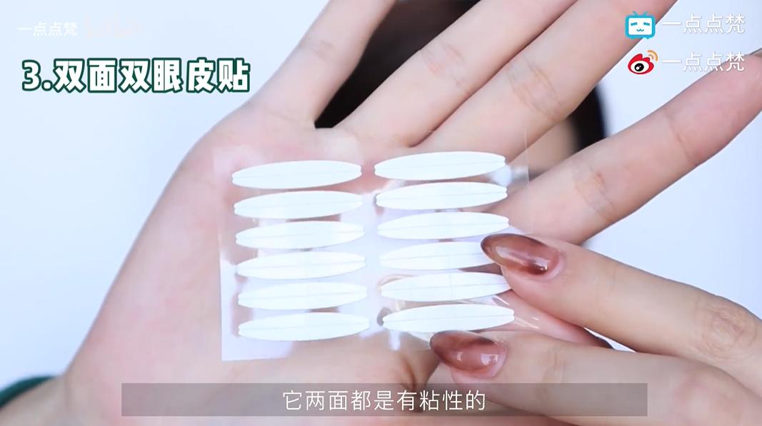 双眼皮贴分享平价又好用新手,初学者该怎么贴双眼皮