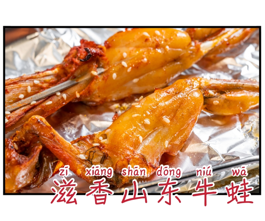 成都烤串必吃排行榜,成都烤串排名第一的必吃榜