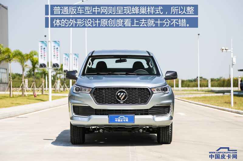 福田拓陆者全新大皮卡,福田皮卡拓陆者驭途新车介绍