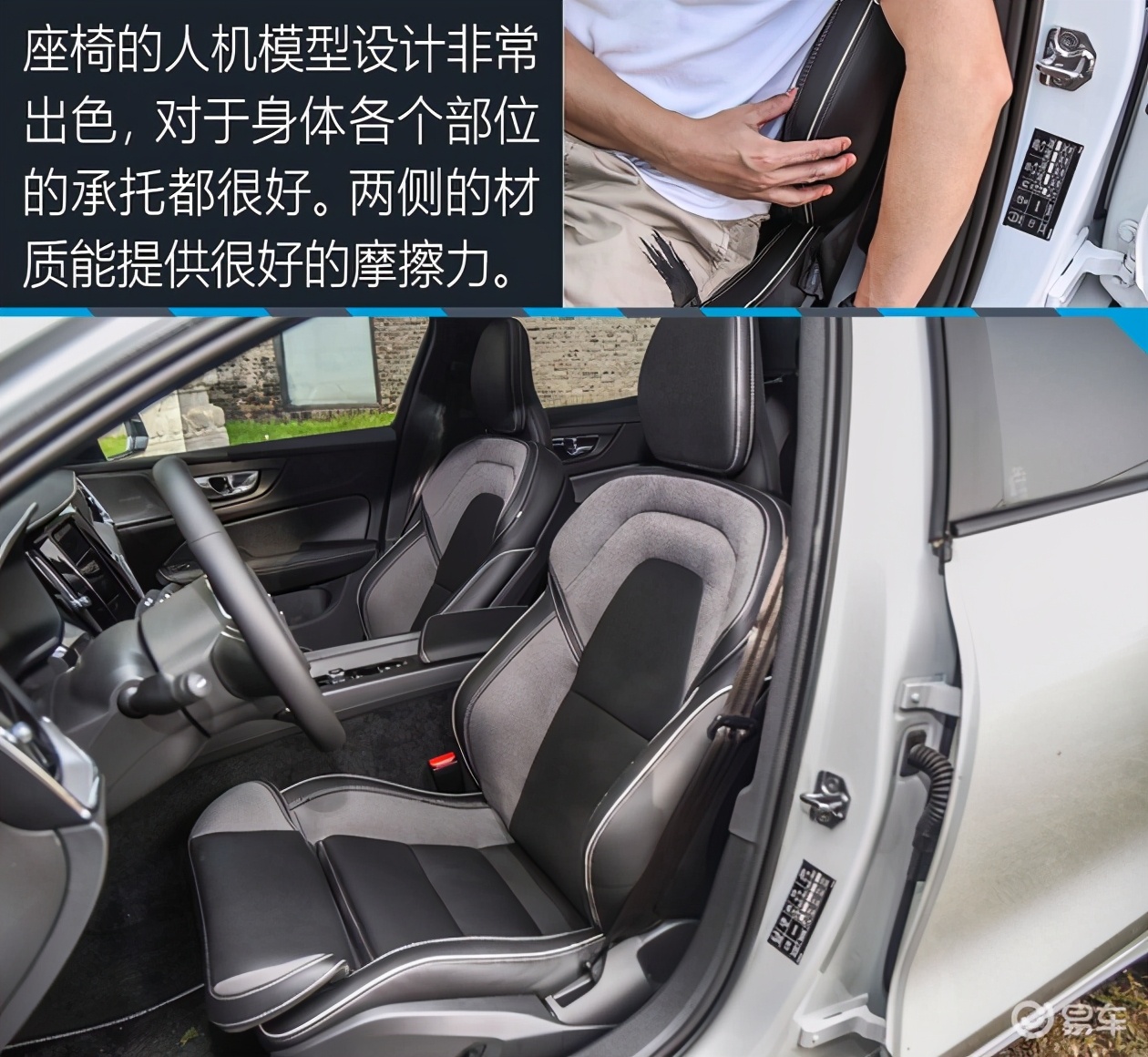 沃尔沃s60试驾视频38号车评,颜宇鹏沃尔沃s60新款试驾视频