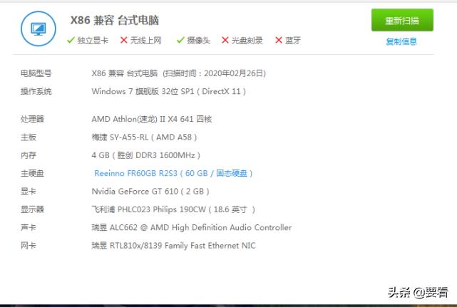 gt610能玩gta4,gt610可以玩gta4吗