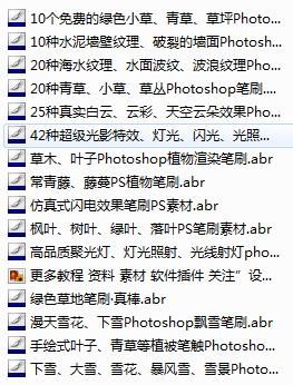 psd立面图素材,行走图片大全高清大图