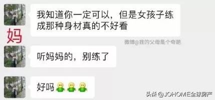 留学生不该做的几件事,留学生绝对不能对父母说的秘密