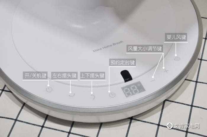 艾美特空气循环扇如何选择,艾美特空气循环扇怎么吹更好