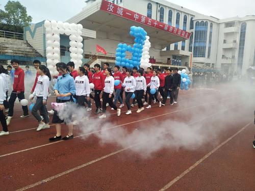 湖南郴州最好的高中排名前十名,湖南郴州十强中学