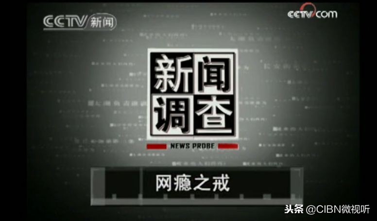电击孕妇、老人、未成年，这个变态恶魔竟被家长捧上神坛