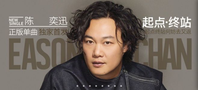 网易云凭什么火的,网易云海报