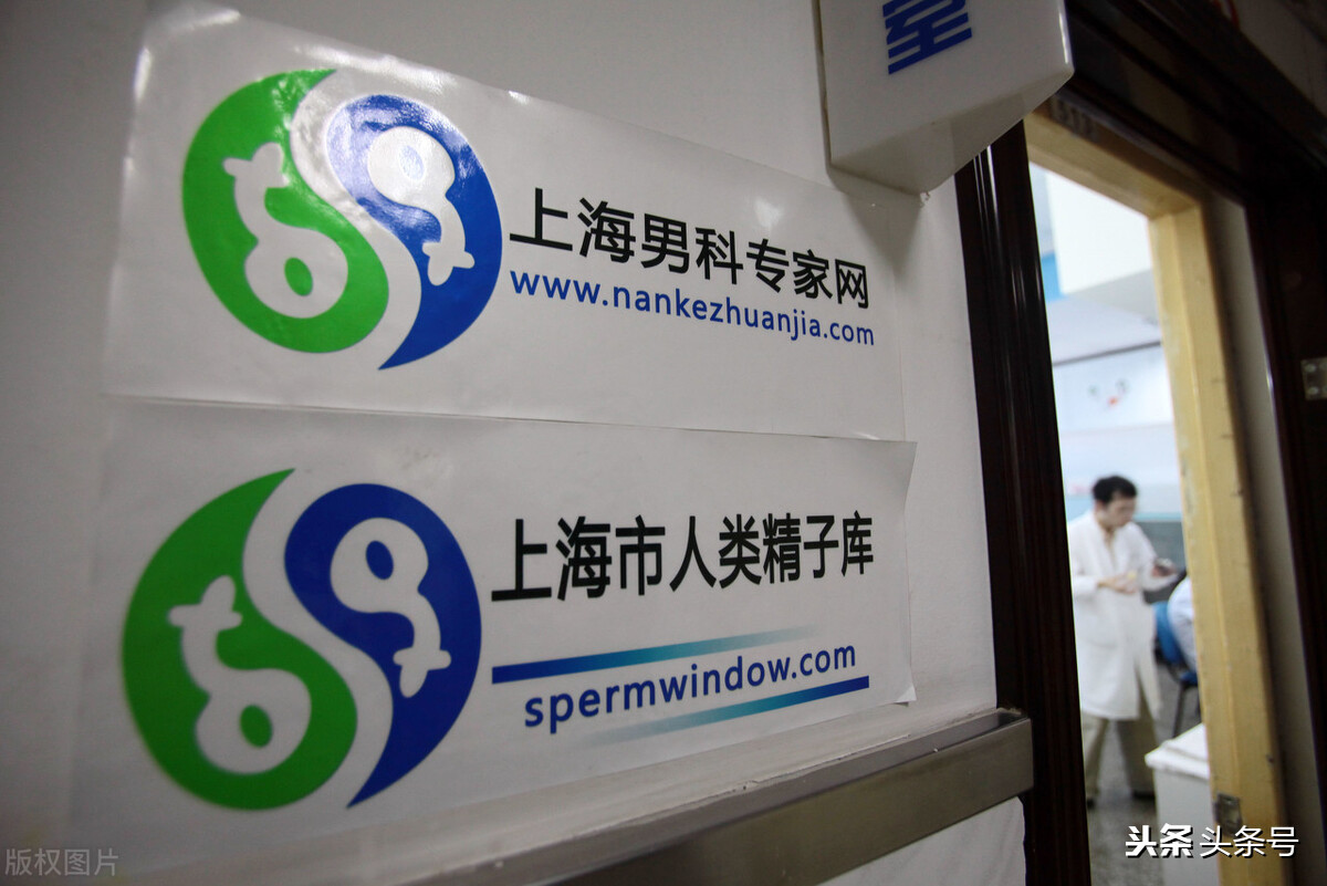 男朋友要去捐精，我该同意吗？