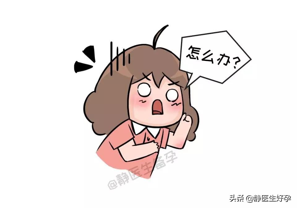 静医生备孕:想要备好孕?这些”黑色受孕时间“了解一下