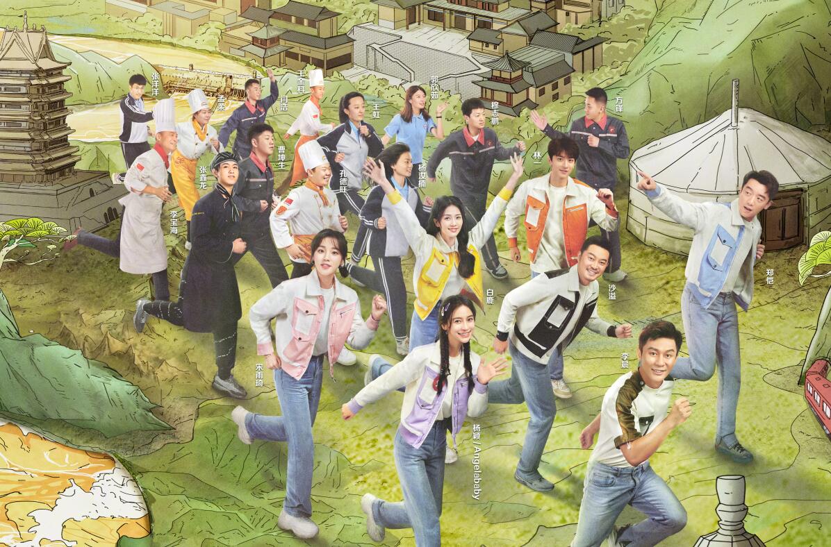 跑男老成员对baby的评价,跑男对baby评价