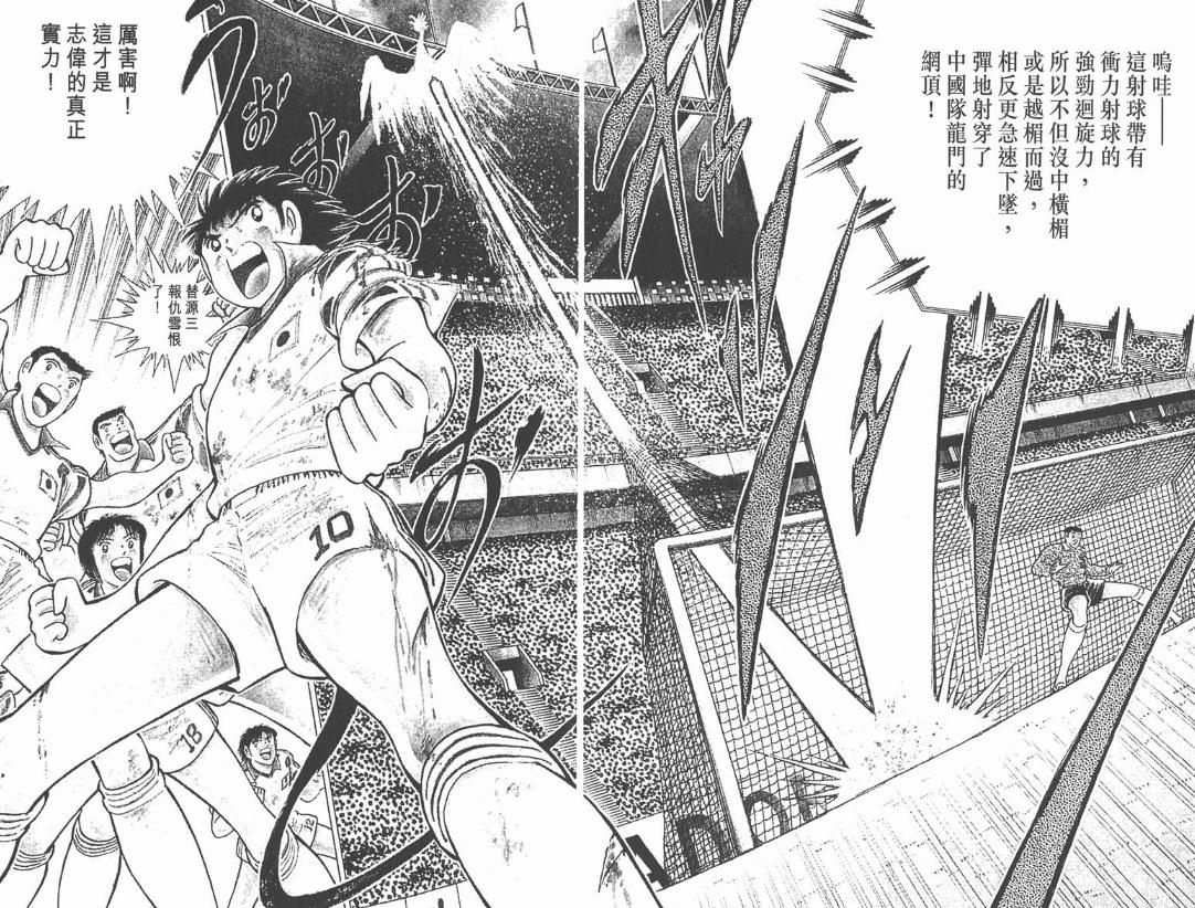 世青赛肖俊光身高,肖俊光世青赛完整视频