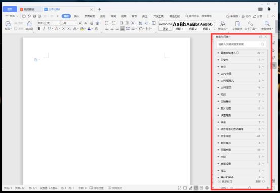 笔记本上面的f1到f12快捷键怎么关,键盘f1到f12是什么快捷键