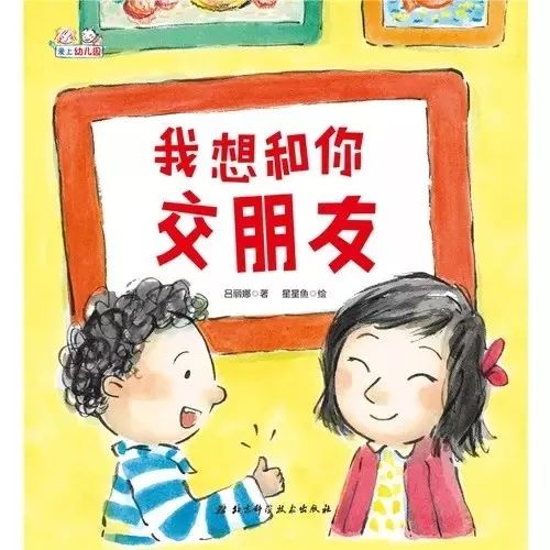 如何让入园焦虑的幼儿爱上幼儿园,解决孩子入园难的小妙招