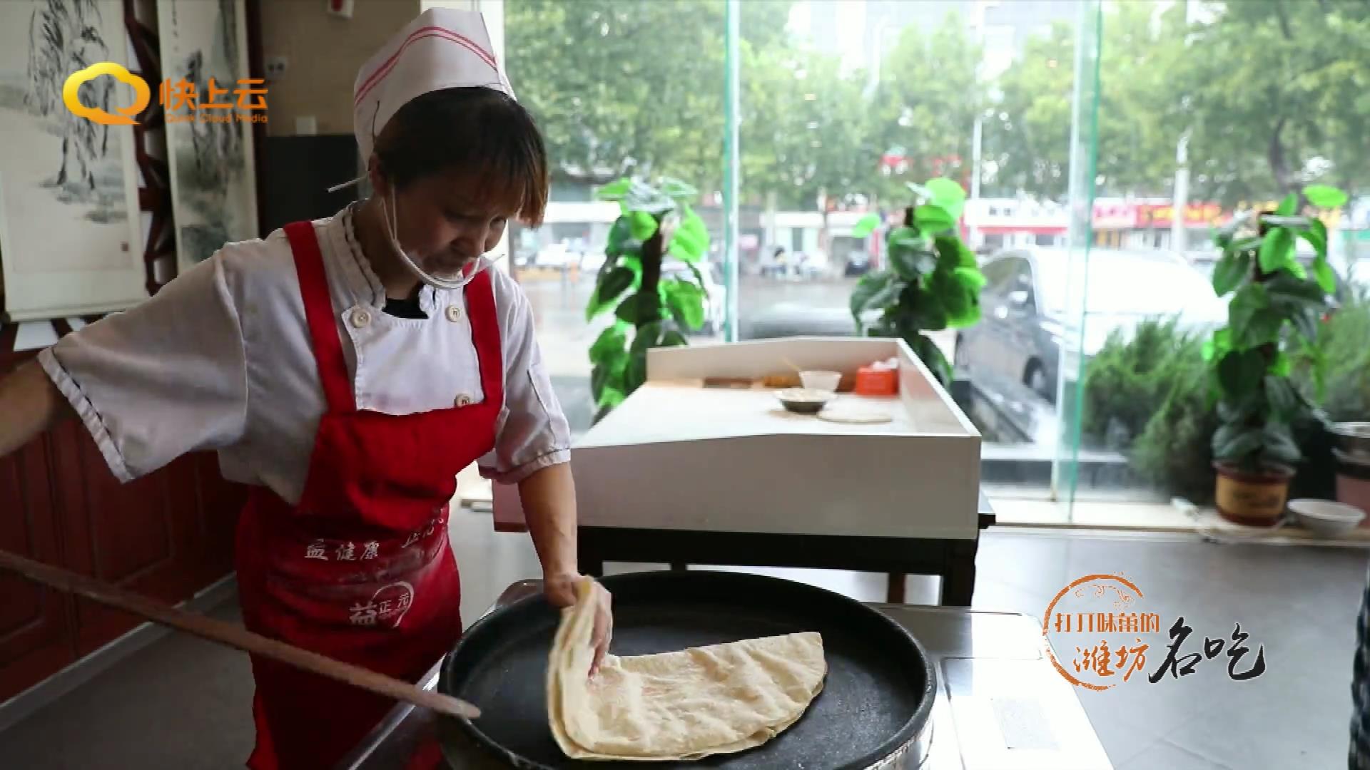 潍坊马宋饼正宗做法,昌乐哪里的马宋饼好吃