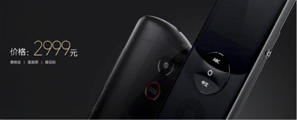 小爱ai翻译支持几种语言,小爱同学有ai功能吗