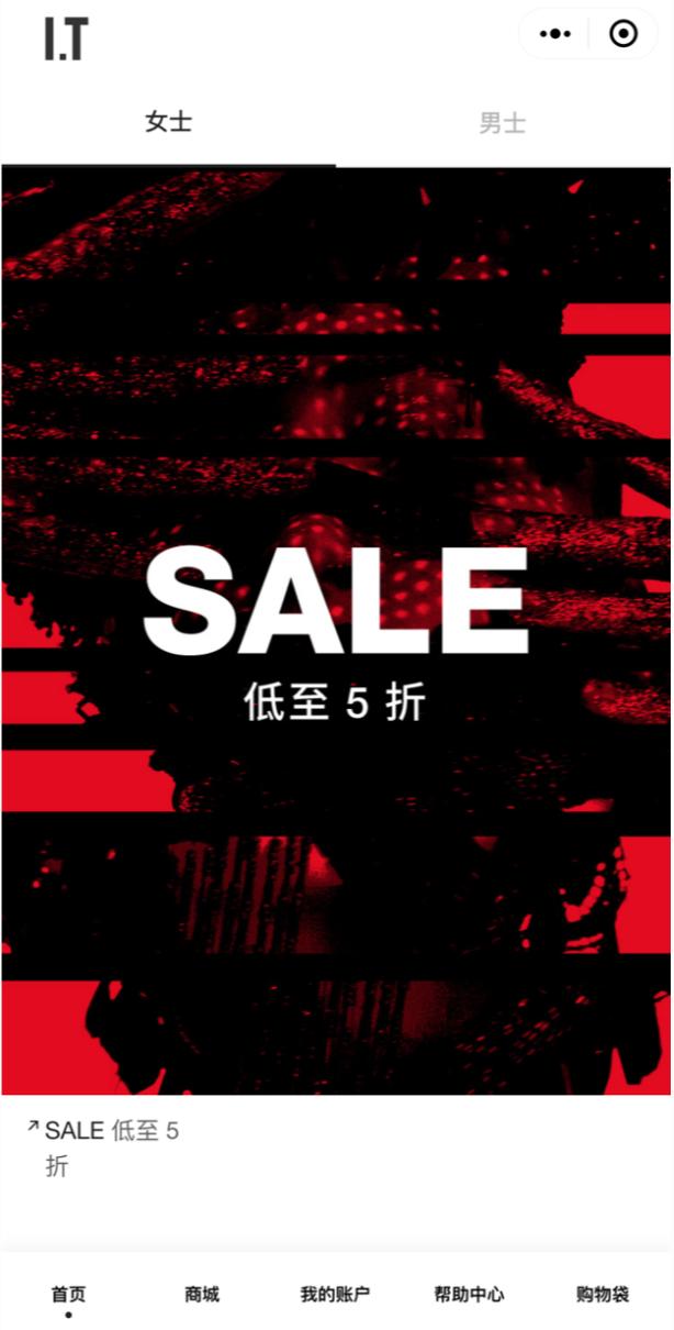 圣诞临近，这里是ITeSHOP的秋冬潮流折扣指南