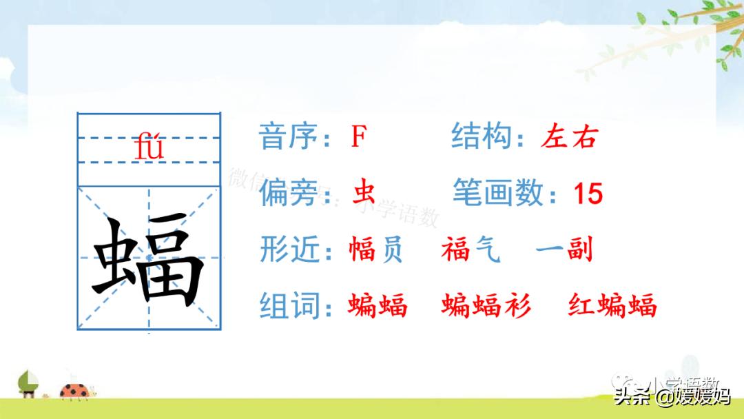 四年级语文下册第三课天窗知识点,四年级下册语文第三课天窗课后题