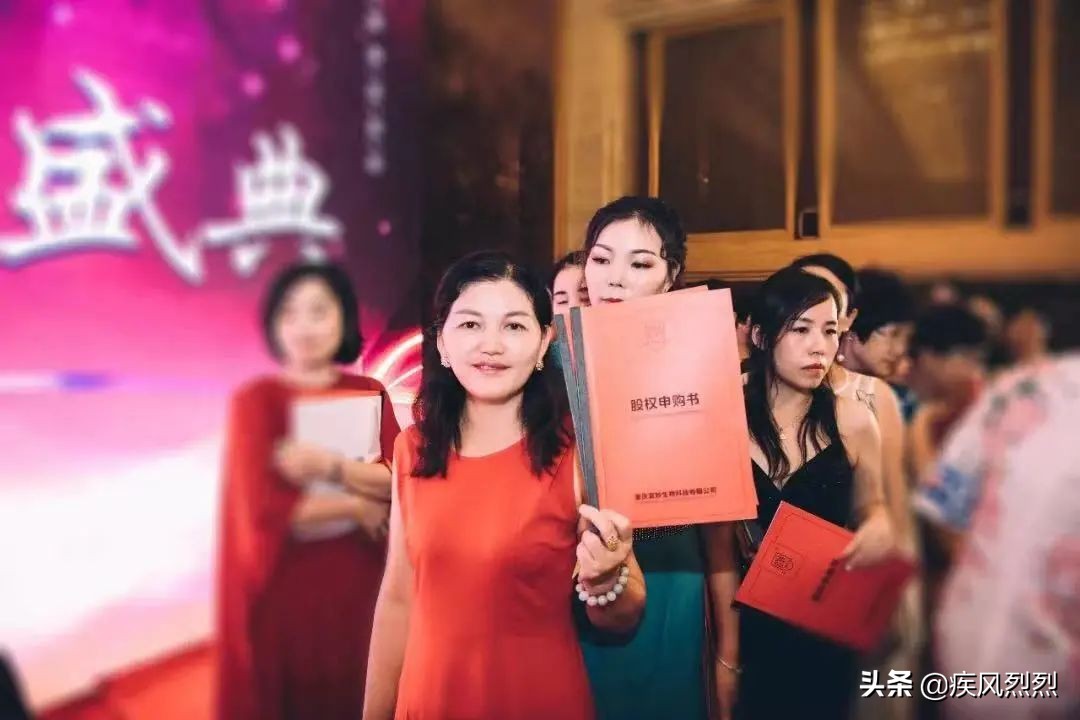 起底微商宫妙:股权激励、夸大宣传、多层次计酬......