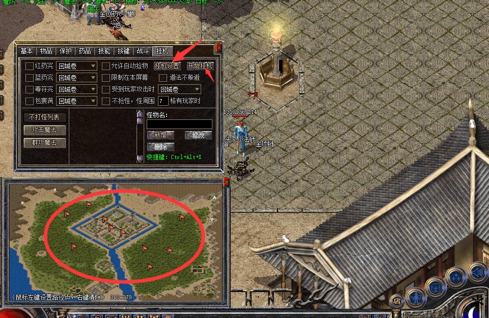 热血传奇官服新手攻略,热血传奇私人服