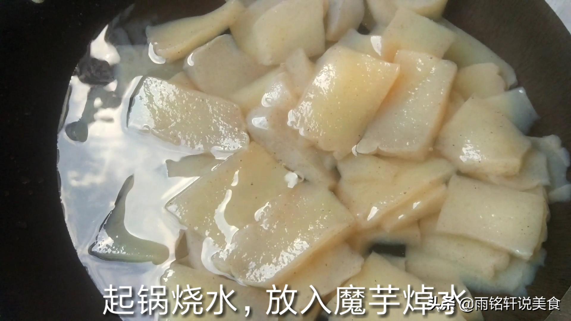 有嚼劲的魔芋怎么做,魔芋做法好吃到停不下来非常下饭