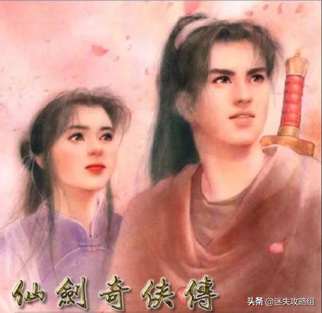 wegame山河伏妖录游戏,山河伏妖录demo攻略