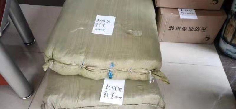 孟子思想研究会,安徽省孟子思想研究会