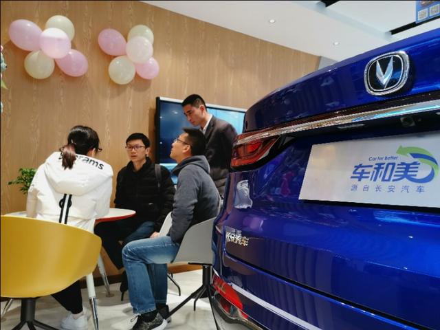 长安车和美如何加盟,长安车和美加盟条件