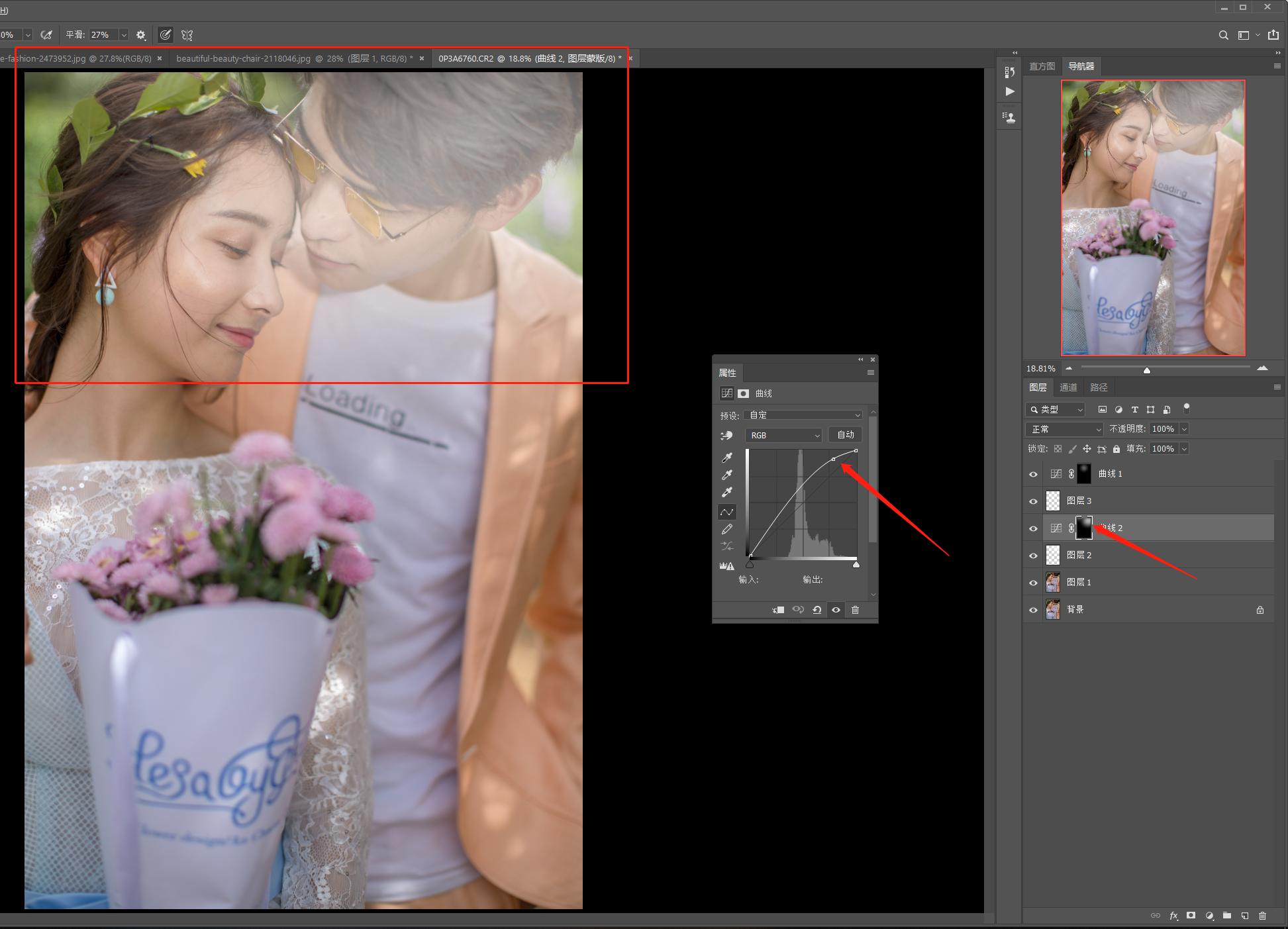 ps入门基础教学快速选区,ps中快速选择工具如何确立选区