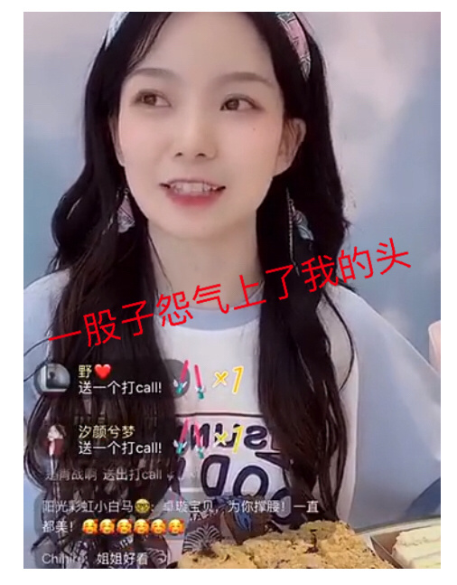 泪*禁失**张艺凡，站不高陈卓璇，刚退圈的渡边麻友才是完美少女偶像