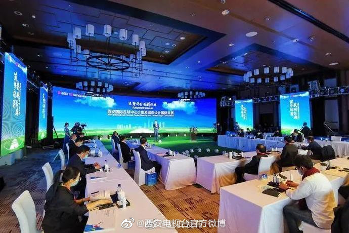 西安国际足球中心项目地址,西安国际足球中心什么水平